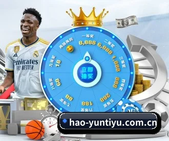 hao-yuntiyu.com.cn APP 深度功能